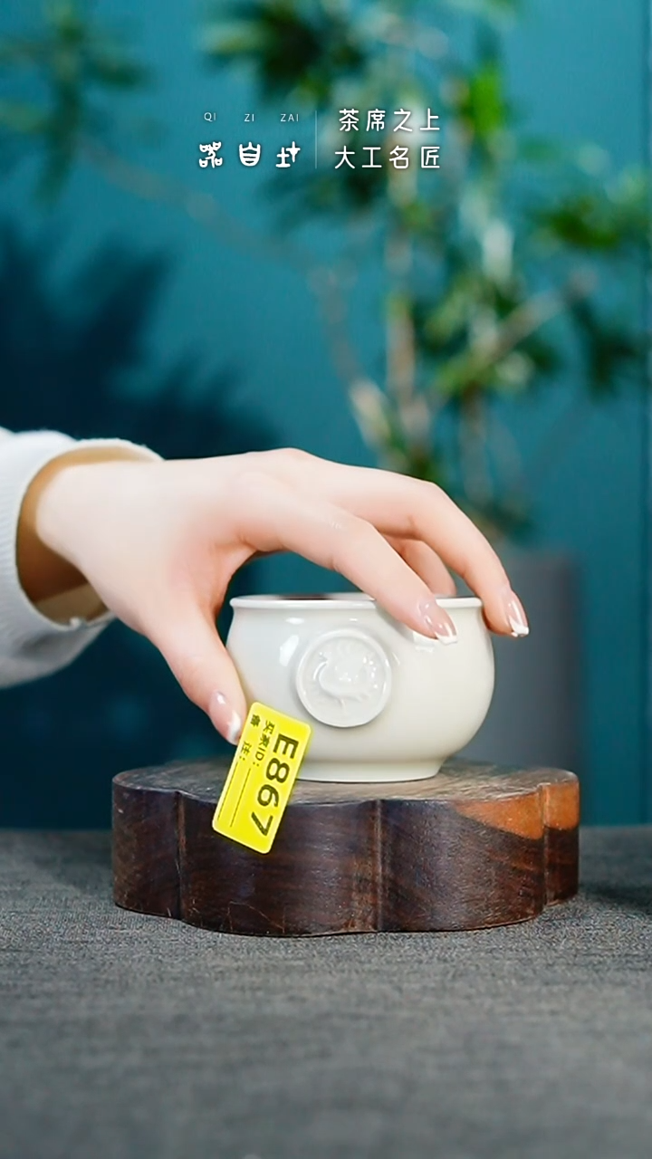 【闪购商品】瓷片神垕钧瓷 精品瓷器 园E867