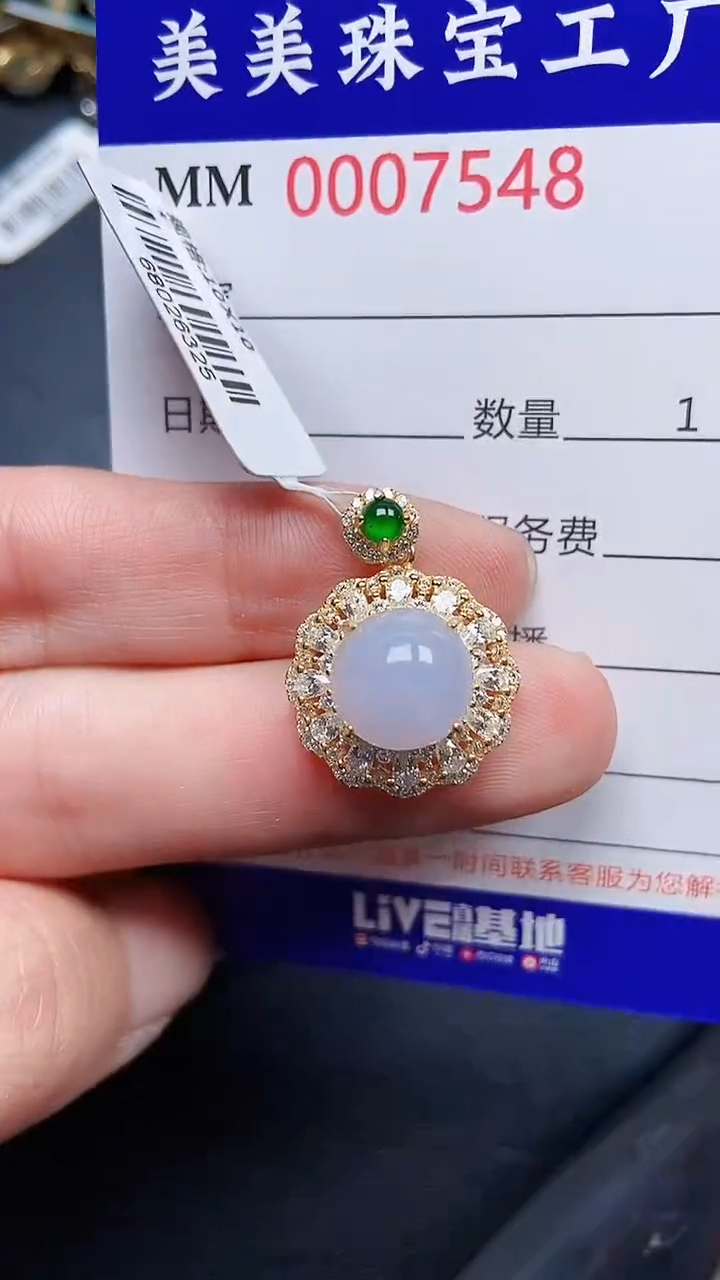颈饰银S925镶嵌翡翠7548