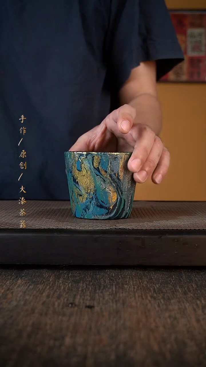 大漆猪口081小康茶器