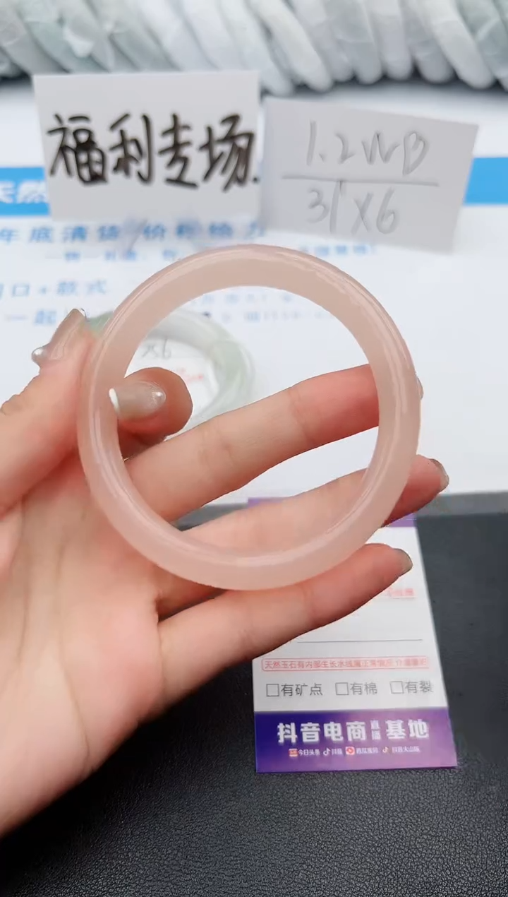 【闪购商品】石英质玉手镯未镶嵌j257--59.6