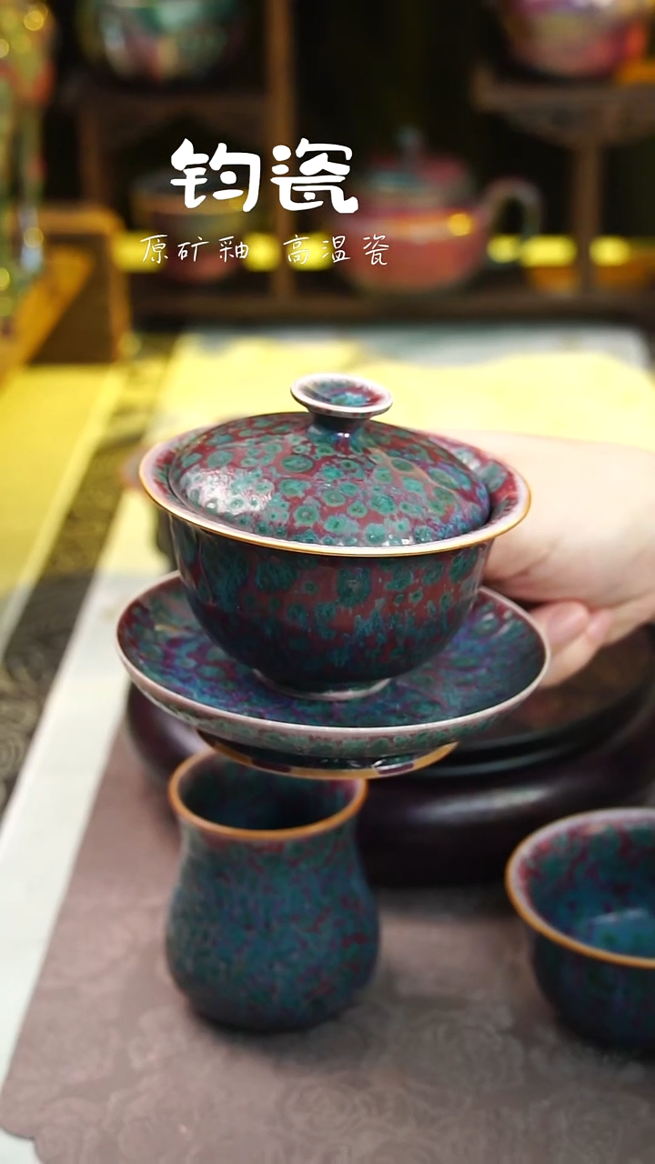 杯子钧瓷20号原矿高温钧瓷孤品收藏级