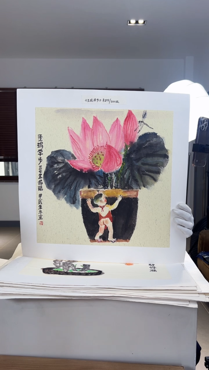 【闪购商品】版画限量亲签盖章版画S