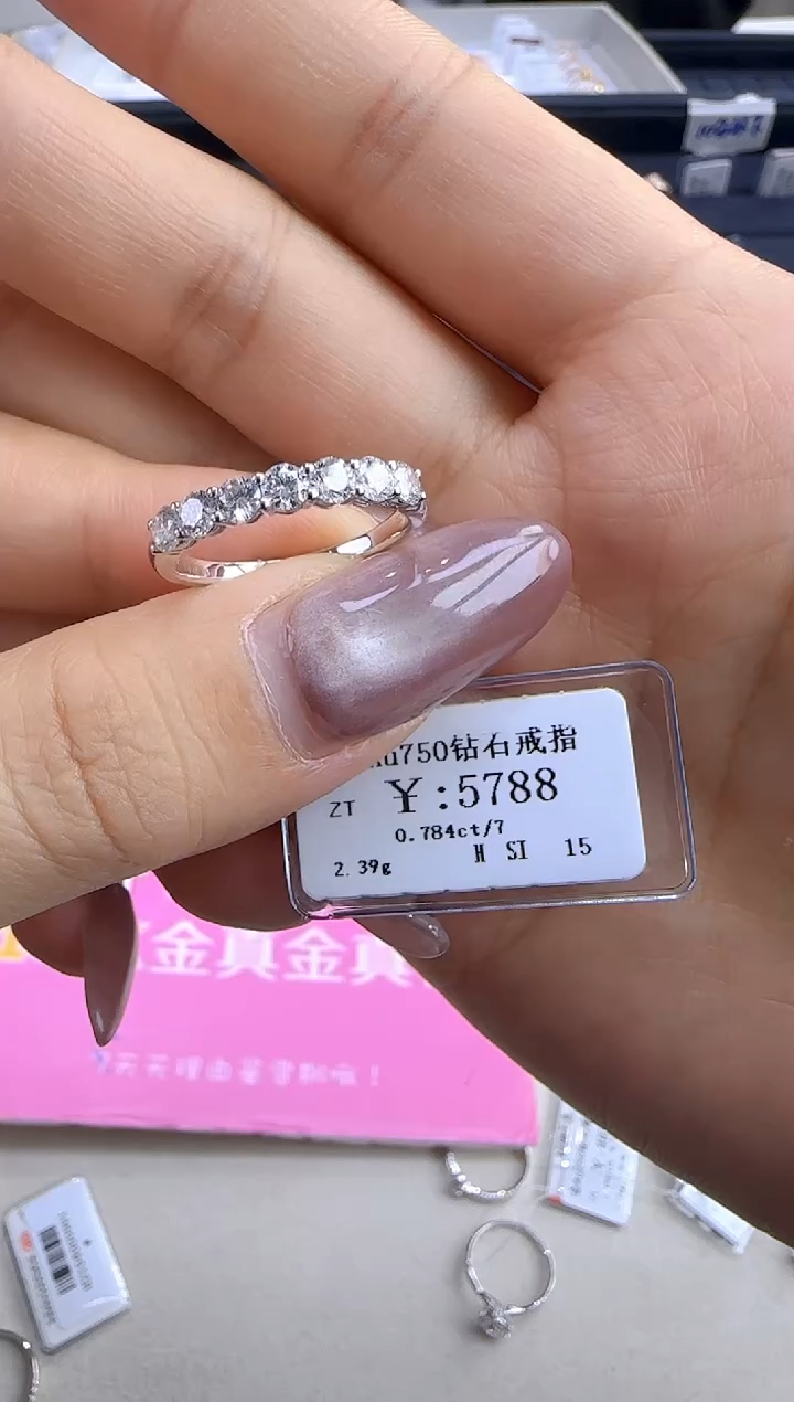 【闪购商品】钻石戒指/指环18K金镶嵌508800