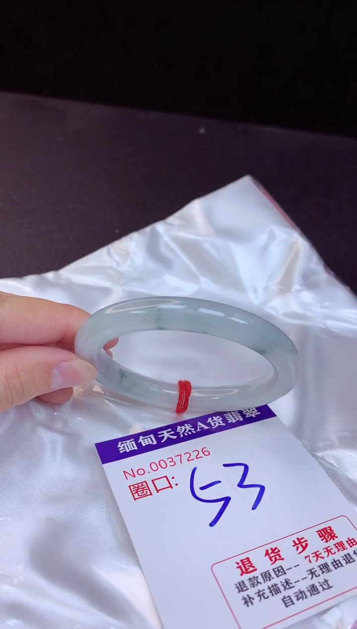 【闪购商品】翡翠手镯未镶嵌53+