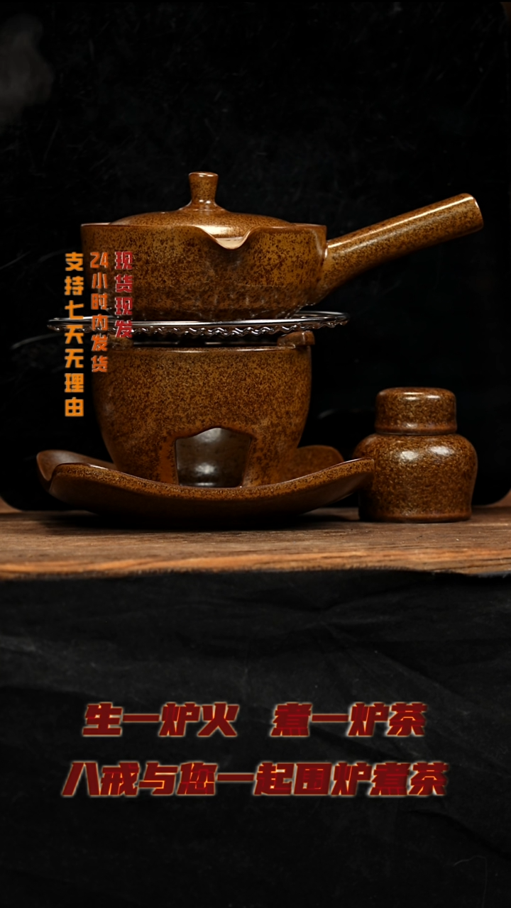 茶壶紫砂八戒茶器