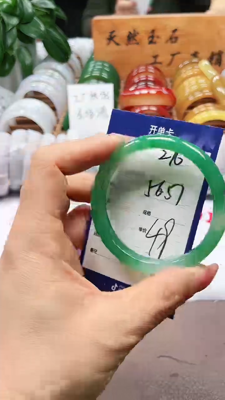 【闪购商品】玛瑙/玉髓手镯未镶嵌a276 5657多样性发货