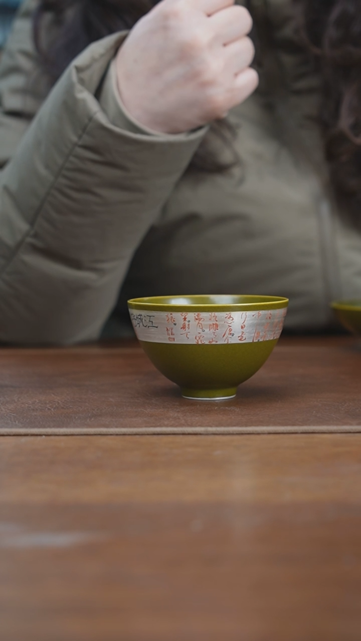 【闪购商品】杯景德镇茶叶末包银茶诗鸡心杯