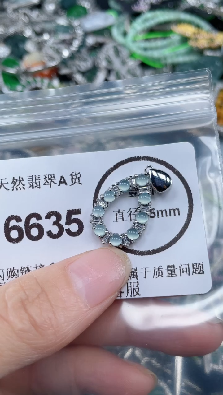 颈饰合金翡翠6635