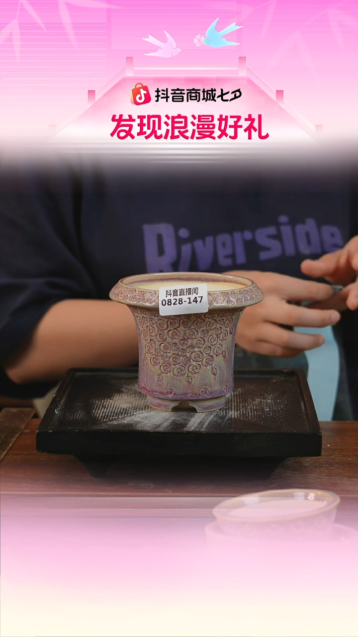0828-146B蘑菇屋内口9一只