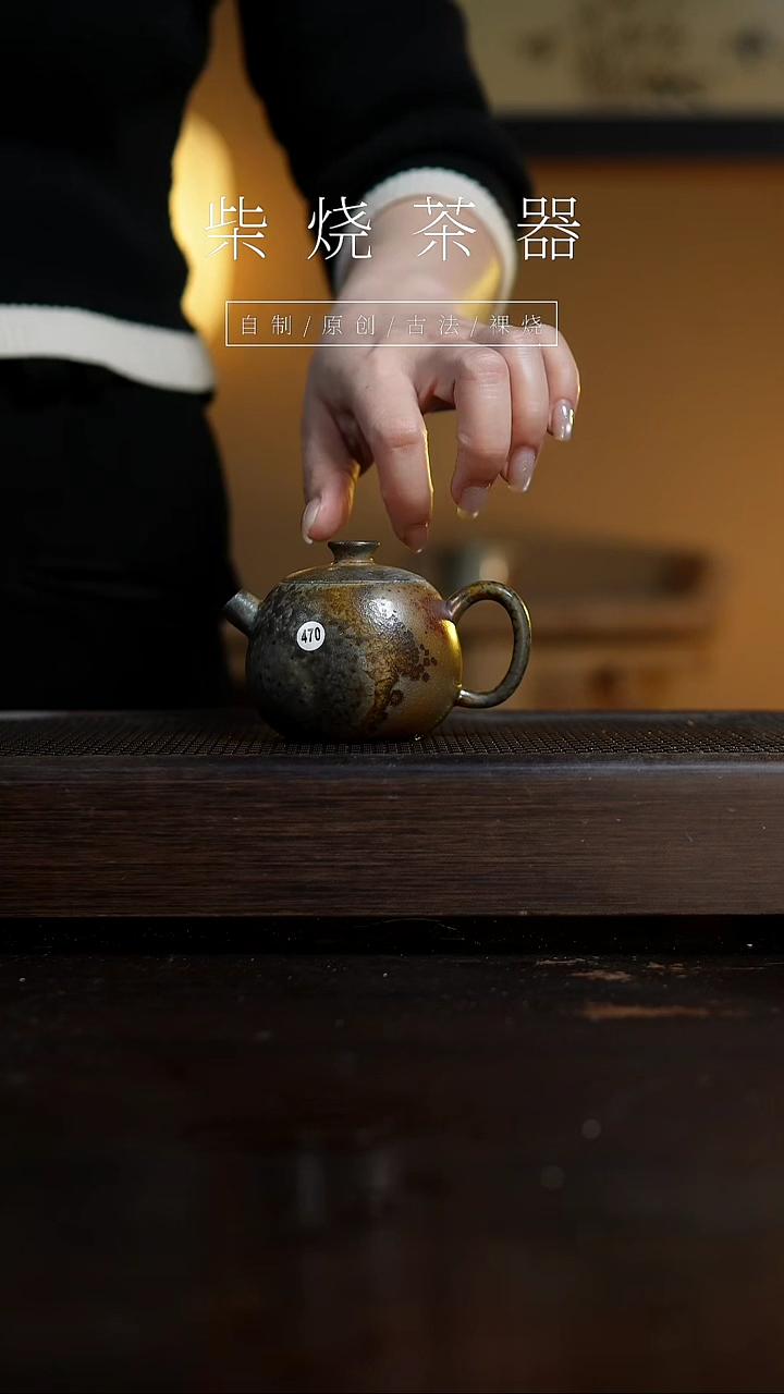 【闪购商品】470小巨蛋壶...........