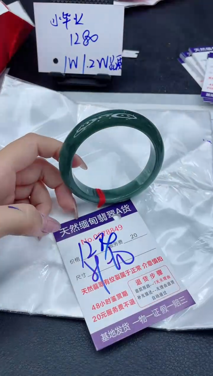 【闪购商品】翡翠手镯未镶嵌11111111