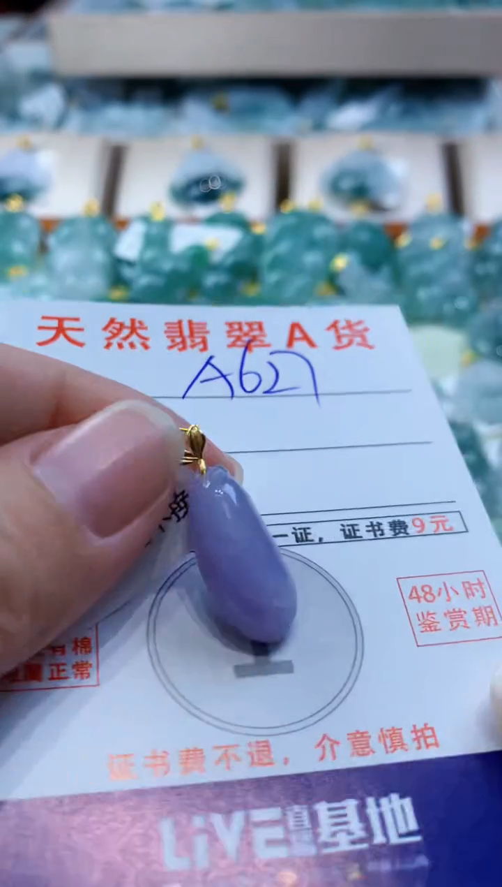 颈饰18K金镶嵌翡翠天然翡翠挂件 