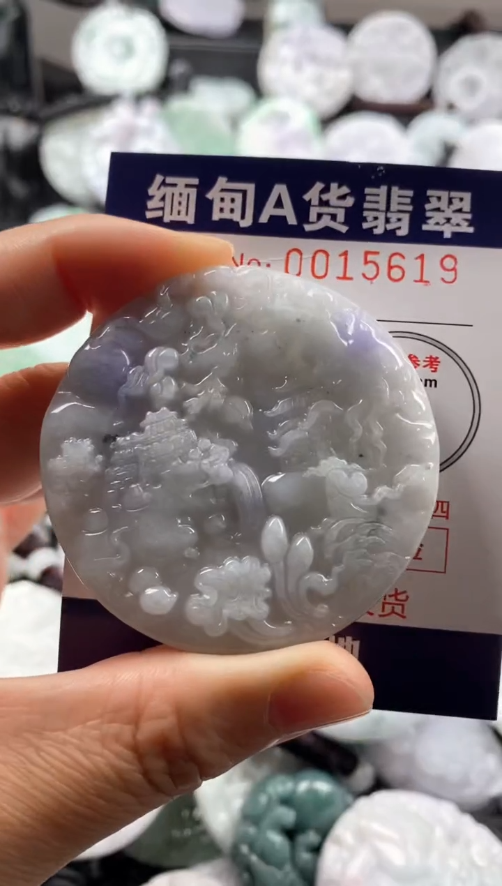 【闪购商品】翡翠吊坠(不含链)未镶嵌1