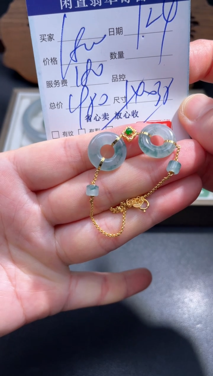 【闪购商品】翡翠手链18K金镶嵌5............