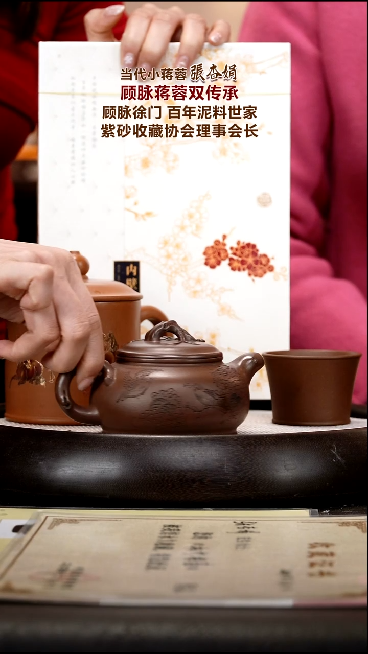 茶壶紫砂ZXJ84   260cc