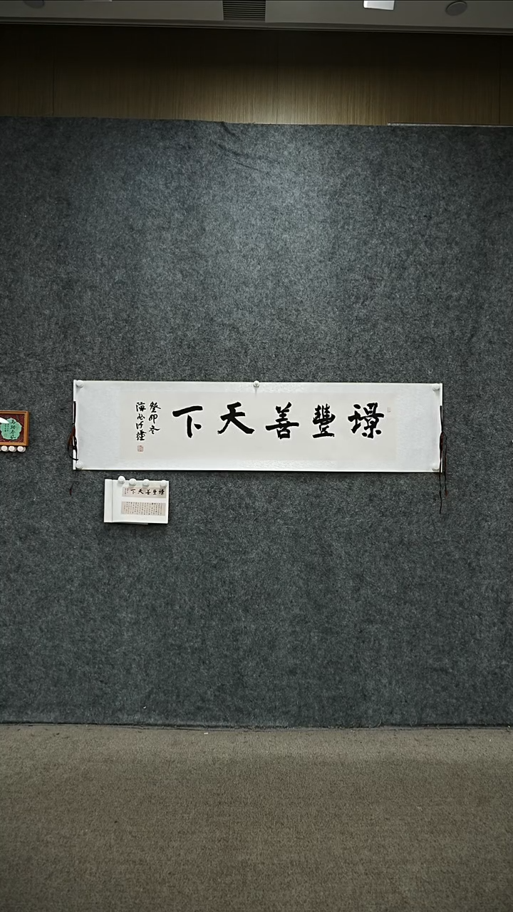 国画书法XQ老师作品