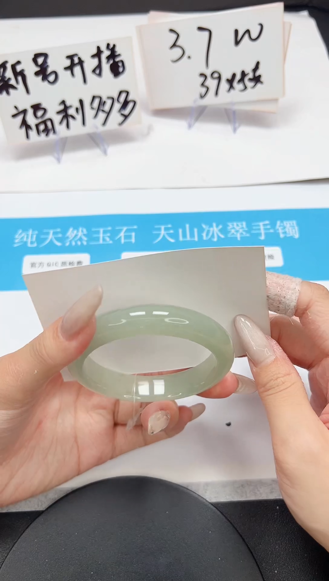 【闪购商品】石英质玉手镯未镶嵌A105-54.4