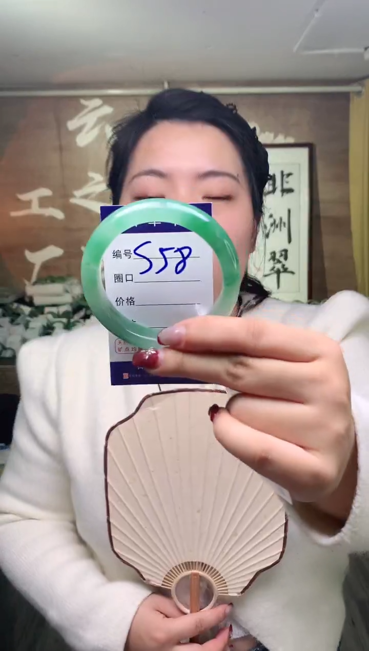 【闪购商品】石英质玉手镯未镶嵌云之玉工厂 序号  58