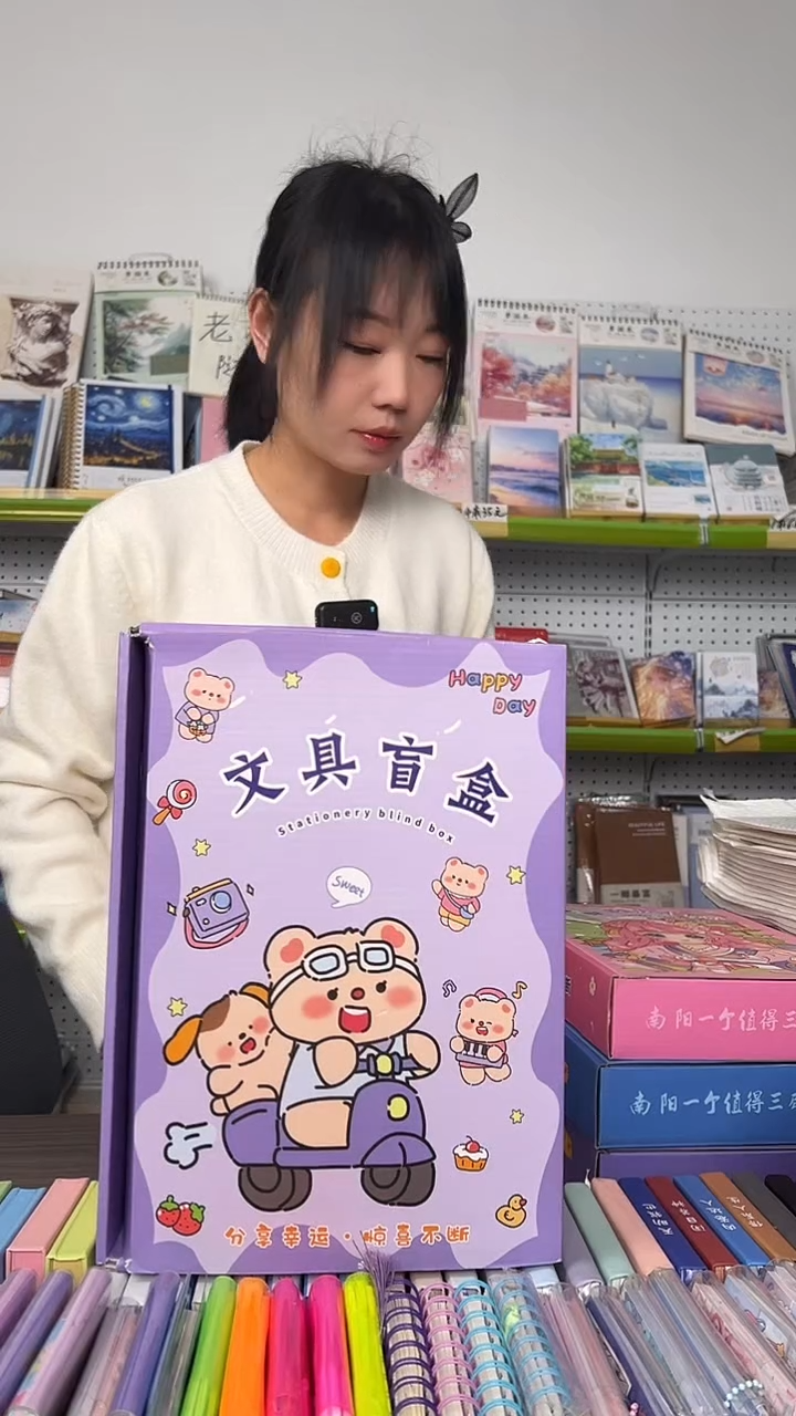 文具盲盒 8件套 【封面随机】女孩