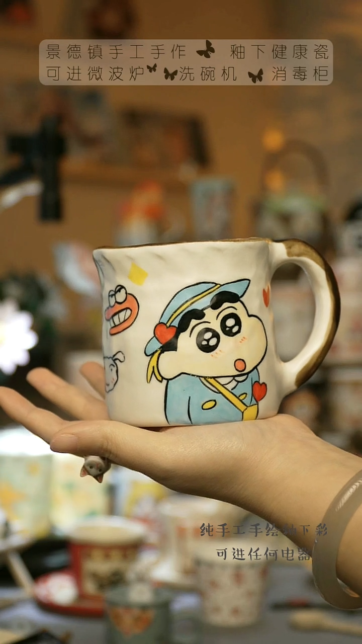 【闪购商品】杯景德镇陶瓷高温釉下彩&A680