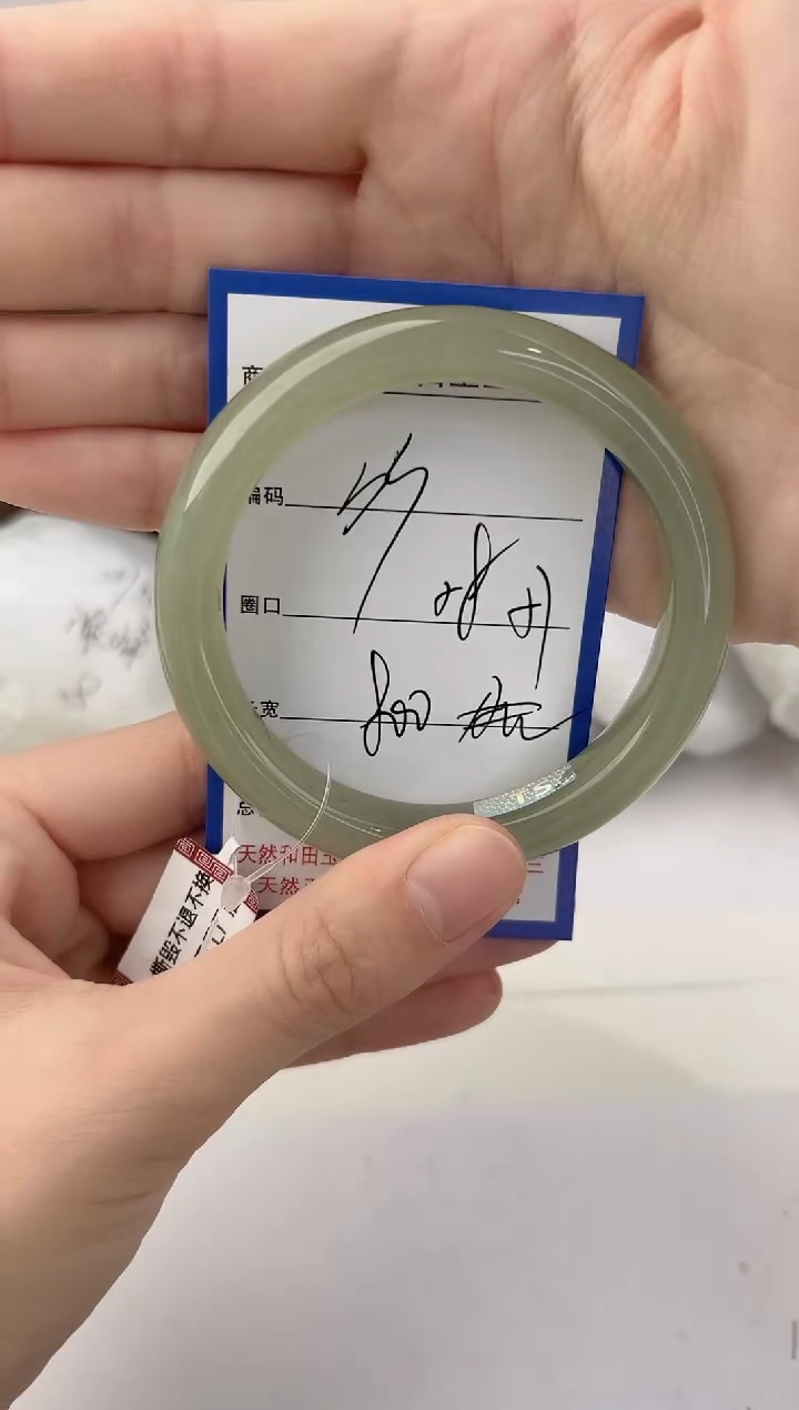 未镶嵌手镯和田玉33颜色微差无瑕疵