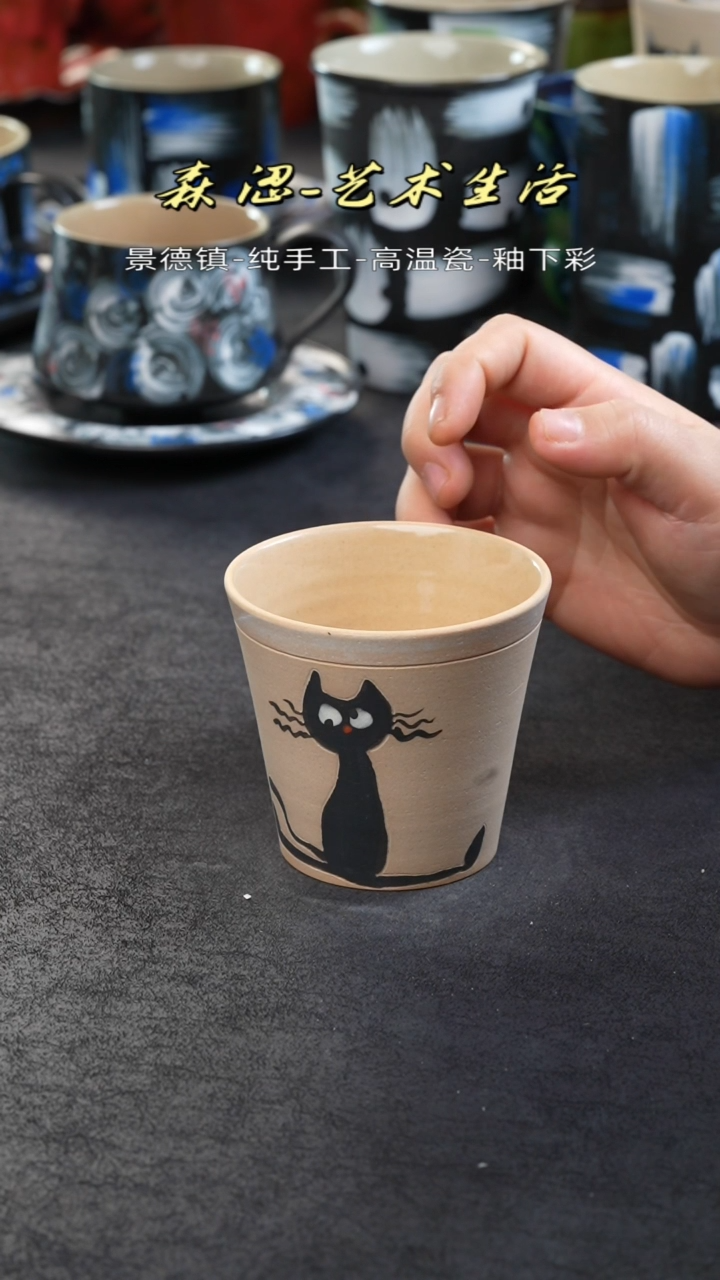 【闪购商品】景德镇森涩手创陶瓷（食品级）1359