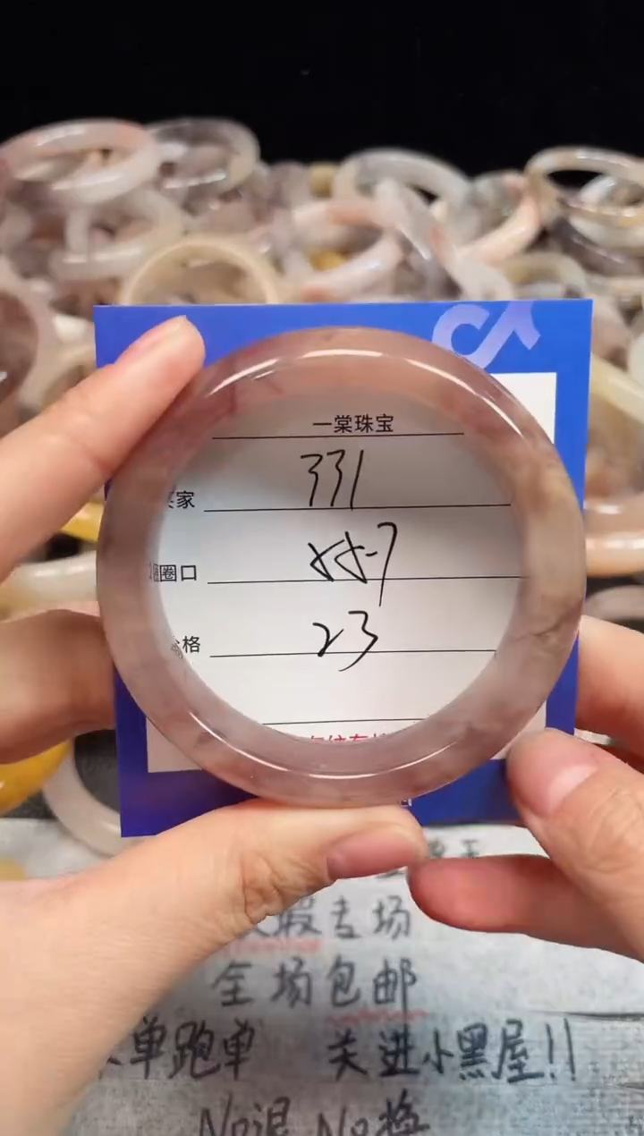 未镶嵌手镯石英质玉331