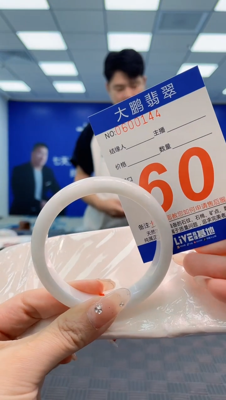 翡翠手镯未镶嵌AAAAAAAA