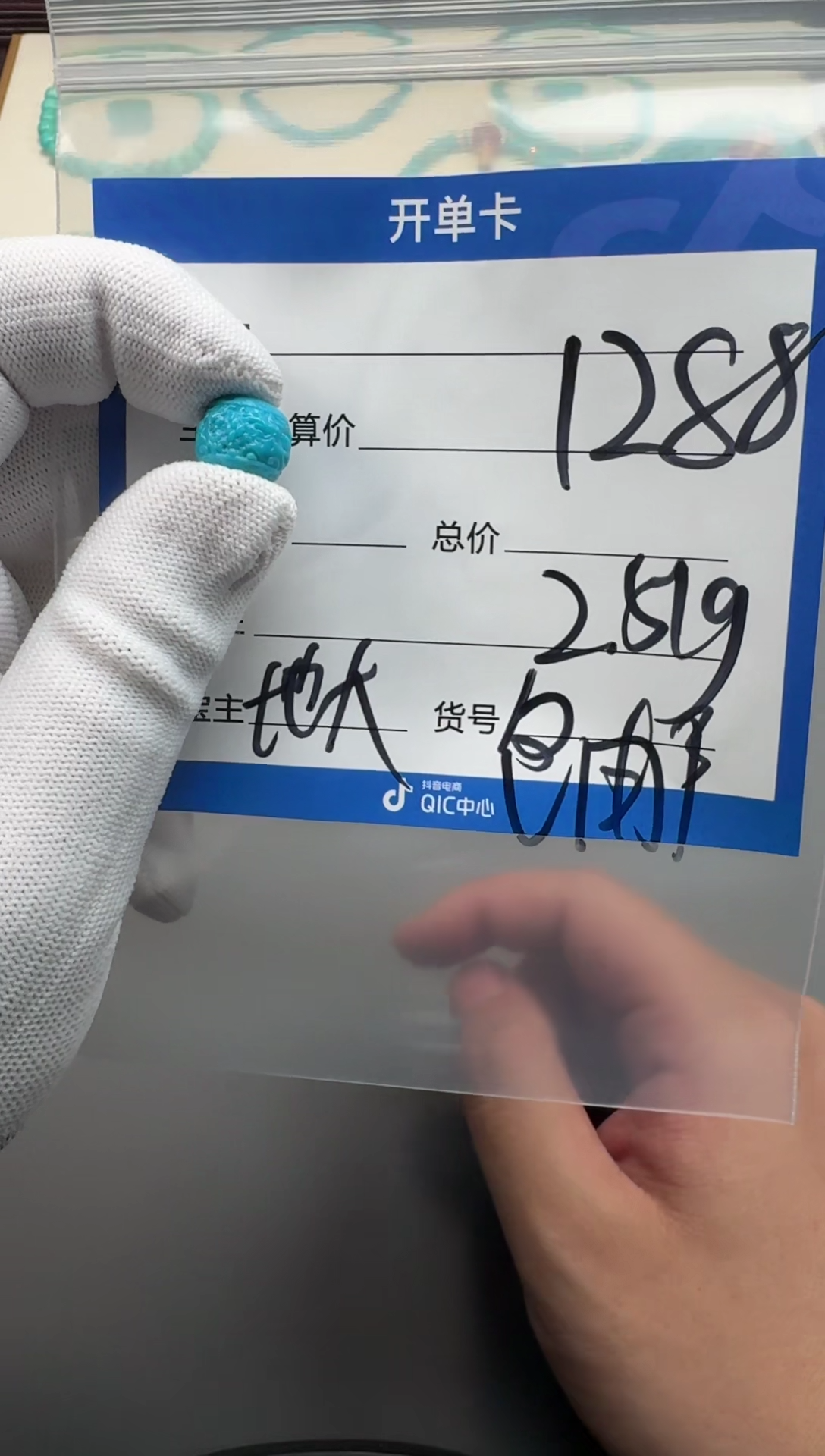 未镶嵌绿松石配饰配饰多样性发货