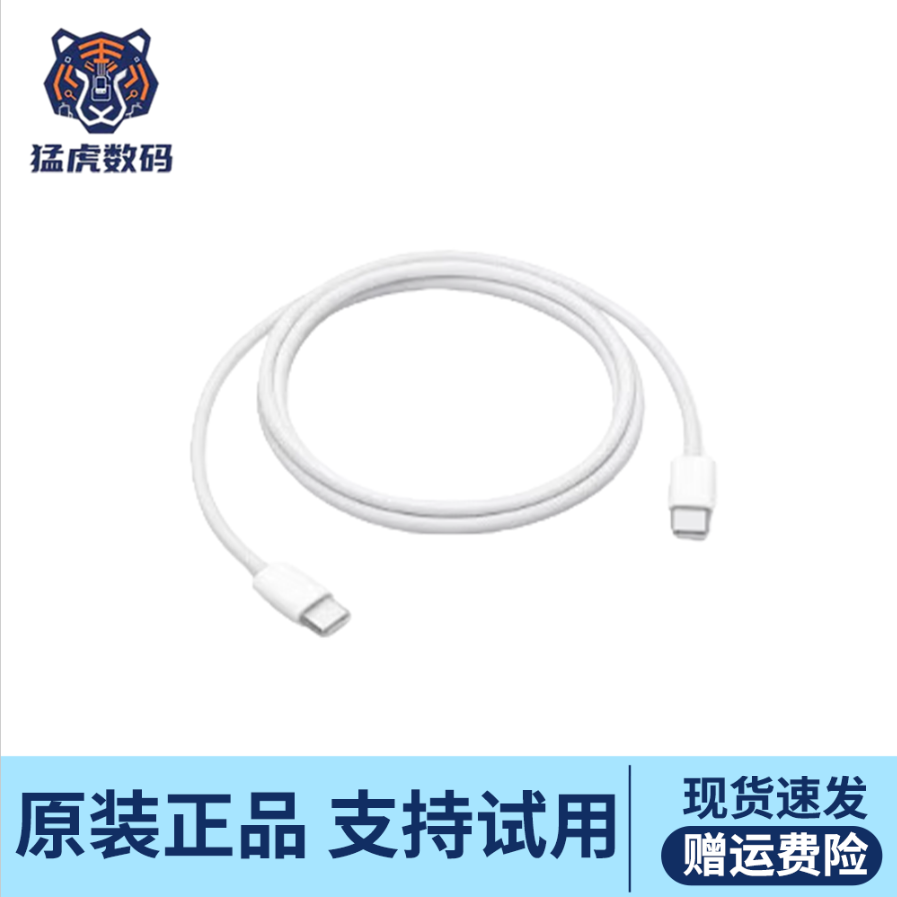99新 Apple/苹果 苹果二手捡漏双C1米充电线