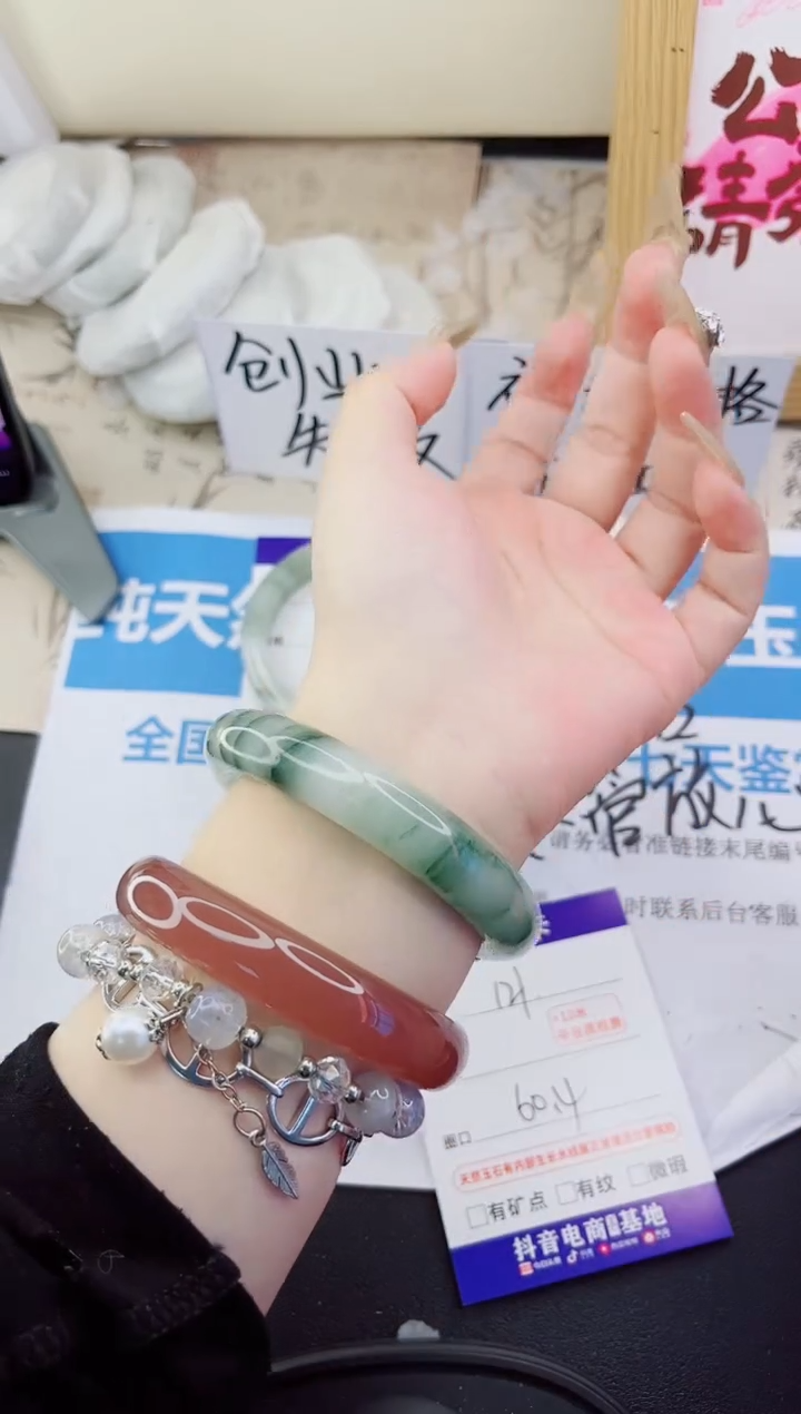 石英质玉手镯未镶嵌121