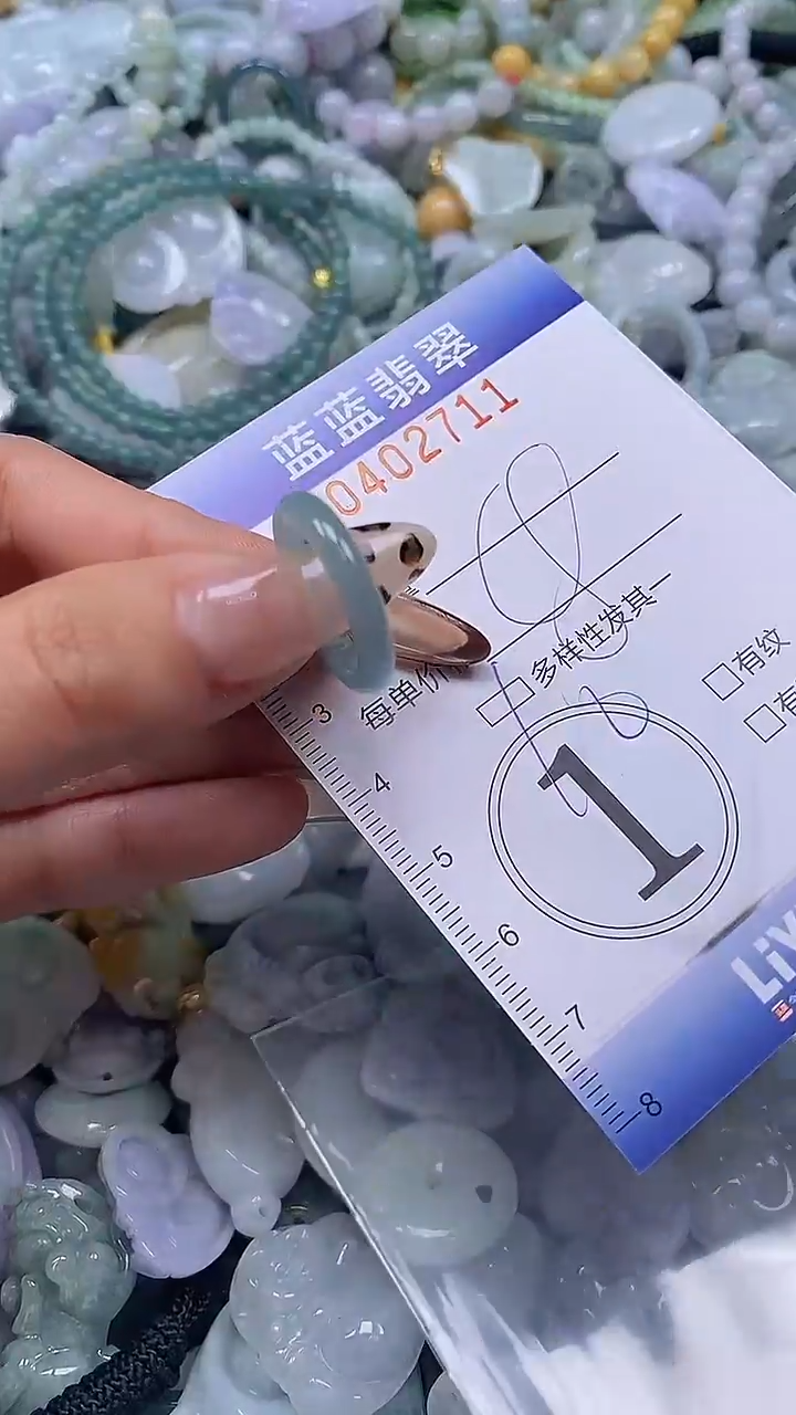 颈饰未镶嵌翡翠闪购0402711