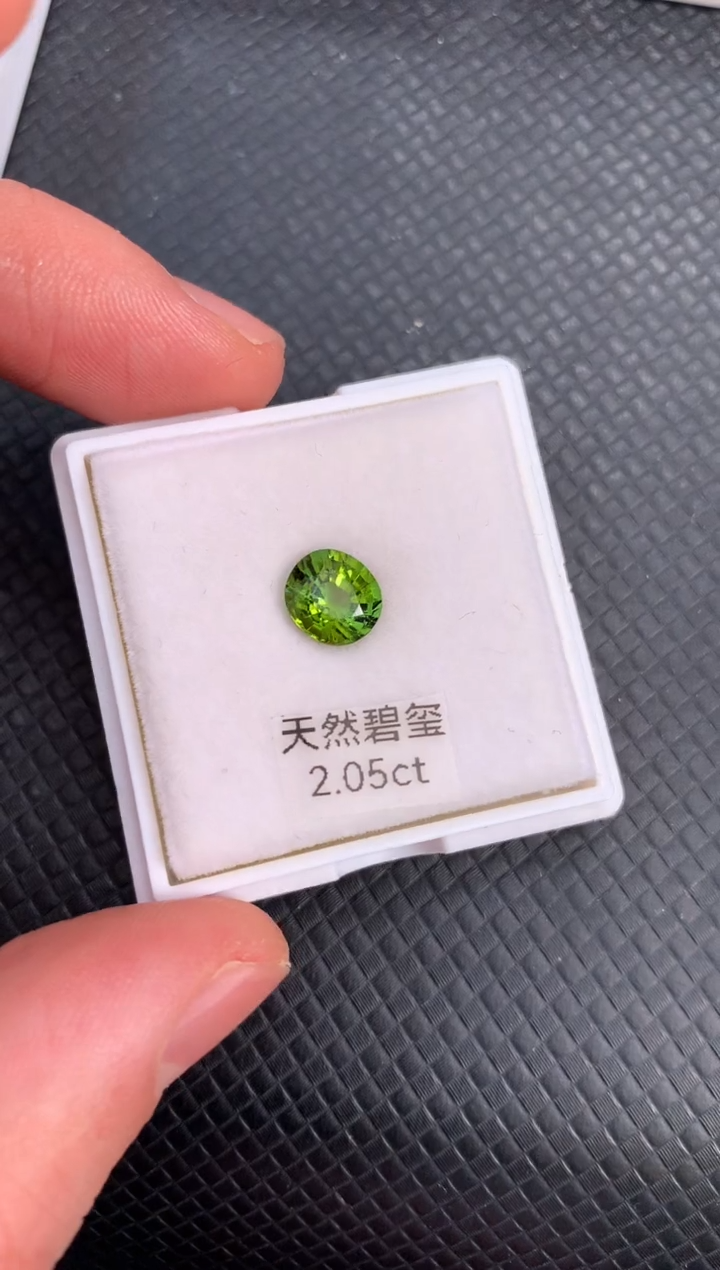 【闪购商品】碧玺裸石未镶嵌天然绿色碧玺