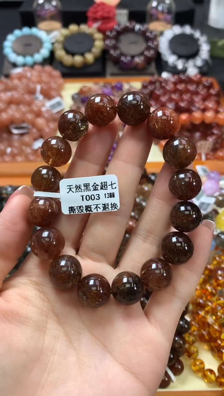 未镶嵌手链水晶13*