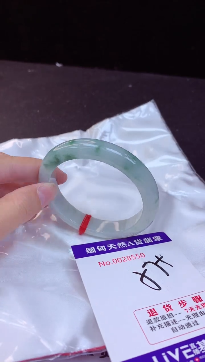 【闪购商品】翡翠手镯未镶嵌57+