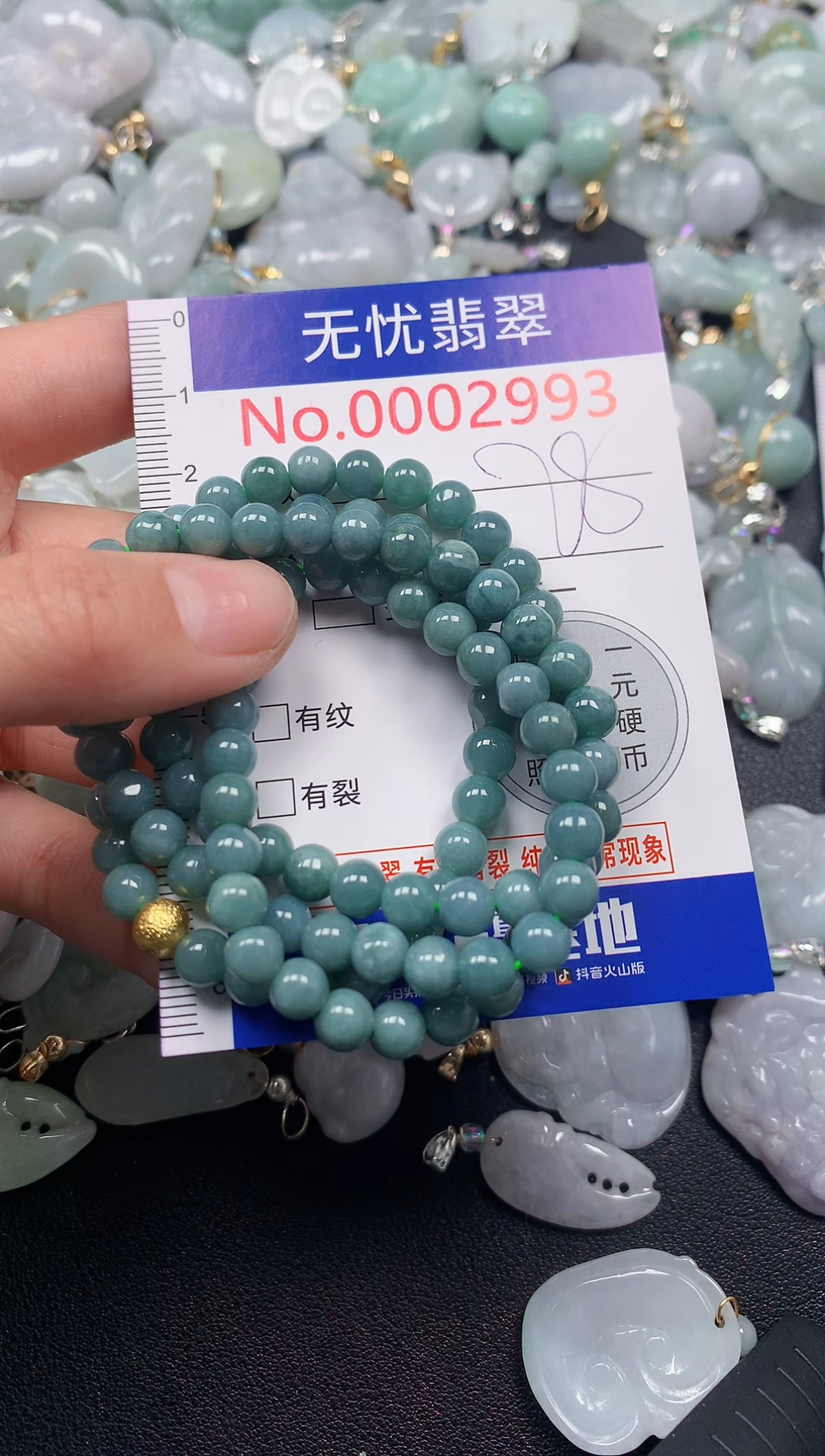 颈饰未镶嵌翡翠2993