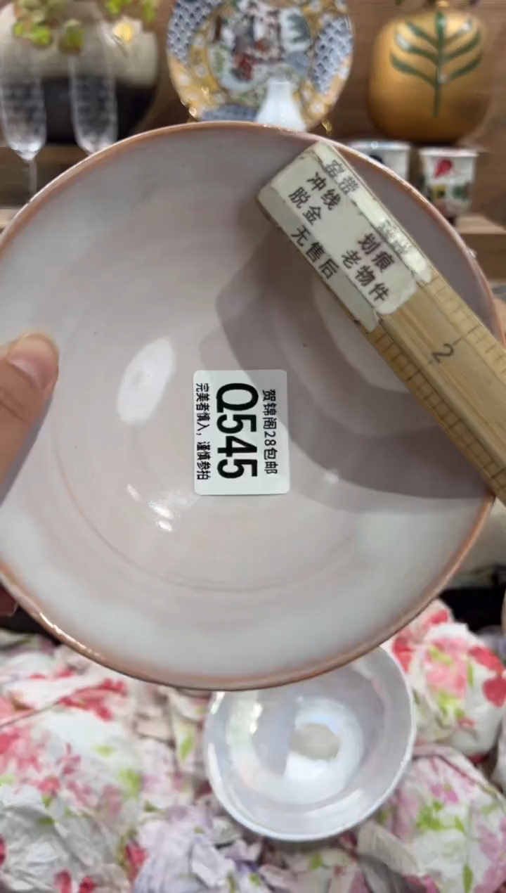 瓷片泡***泡      Q545