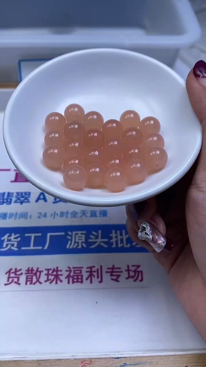 未镶嵌散珠石英质玉B1443 藕 粉 玉10mm20颗11.8元