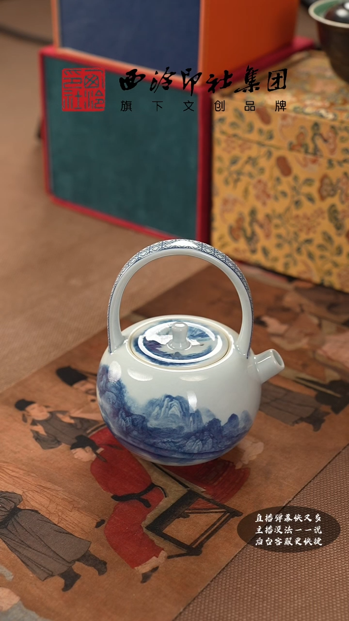 【闪购商品】其他@@@@西泠墨香专属闪购链接