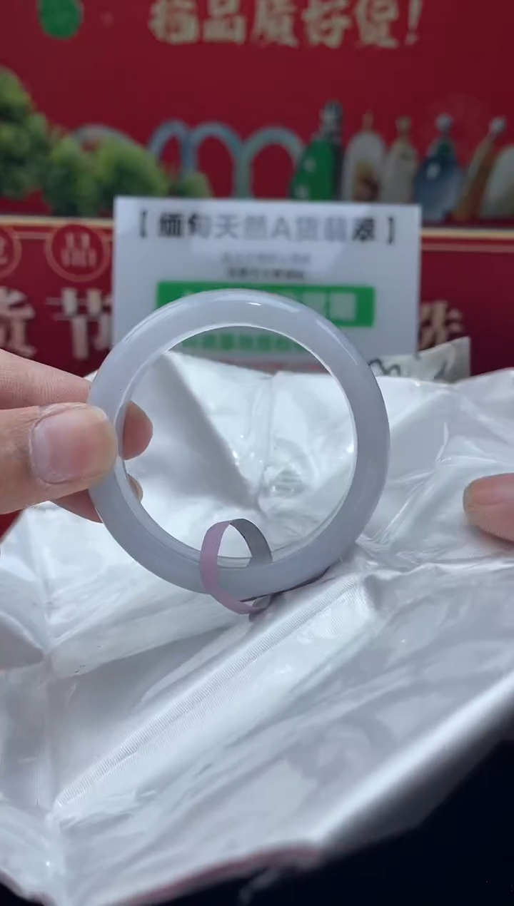 【闪购商品】翡翠手镯未镶嵌手镯17