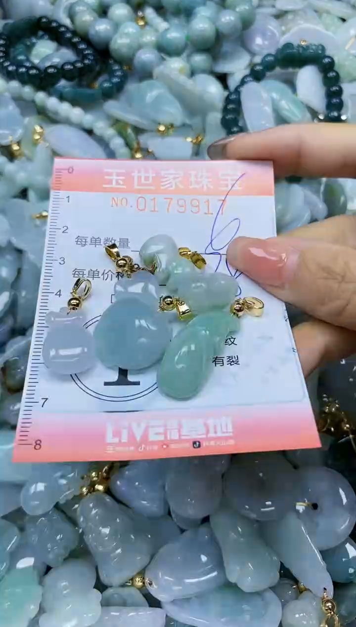 【闪购商品】翡翠颈饰未镶嵌闪购0179917