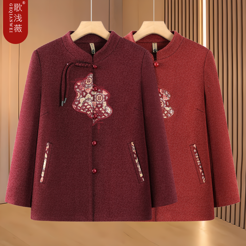 老年人秋装女奶奶新中式外套60岁70妈妈装春秋唐装上衣老太太衣服