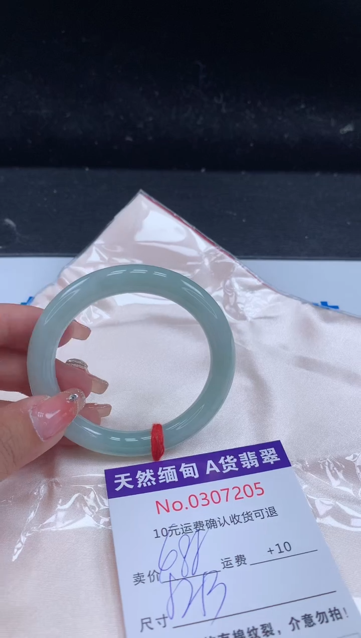 【闪购商品】翡翠手镯未镶嵌有纹，完美者勿拍