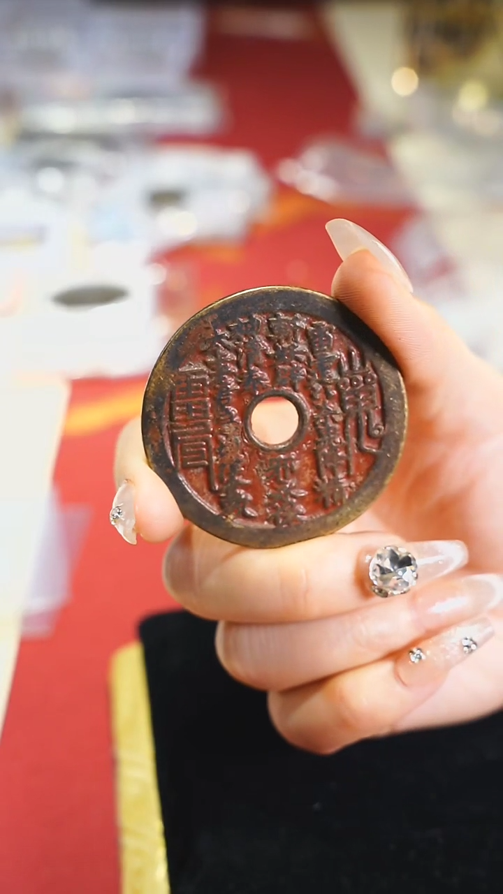 【闪购商品】铜外圆内圆山鬼背八卦4.8cm/0649