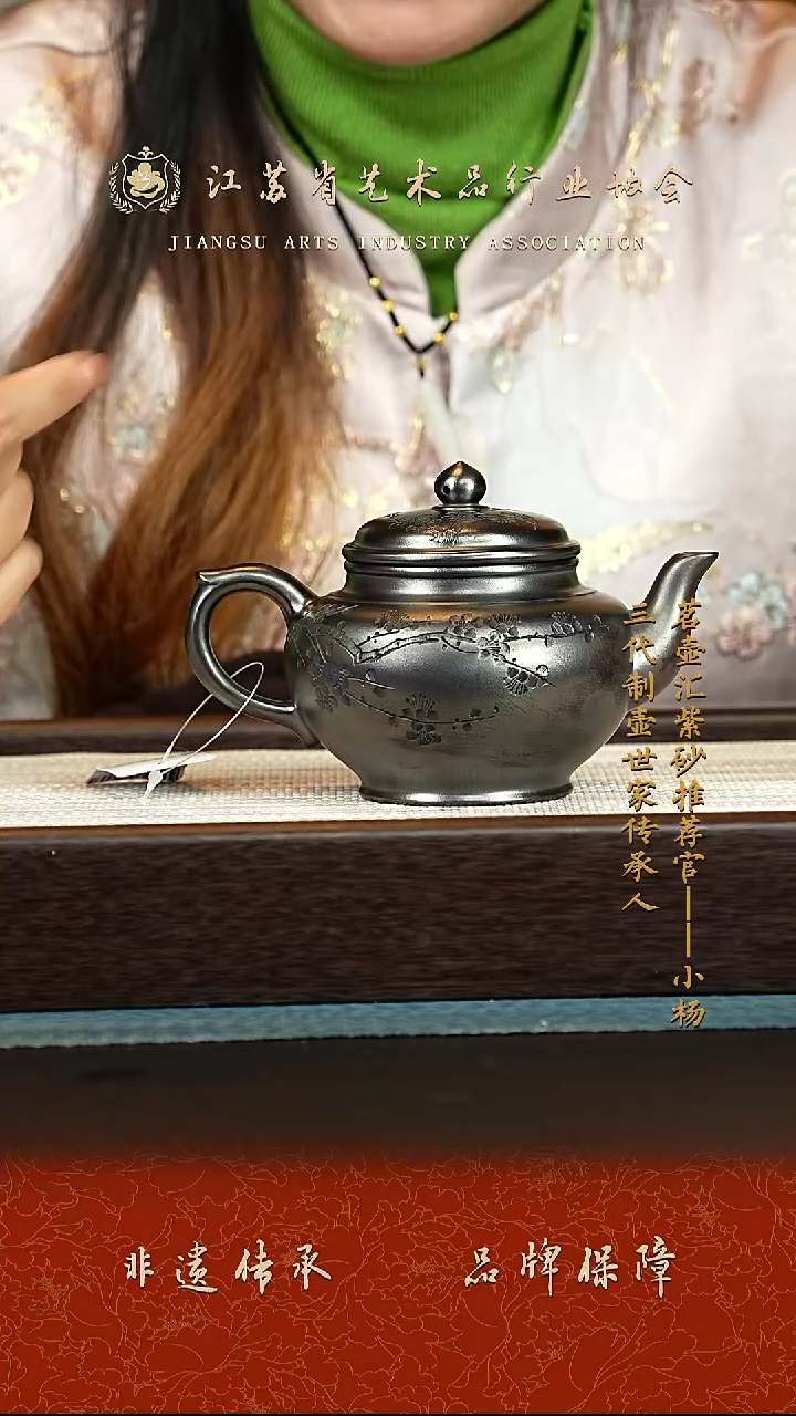 茶壶紫砂紫砂壶 