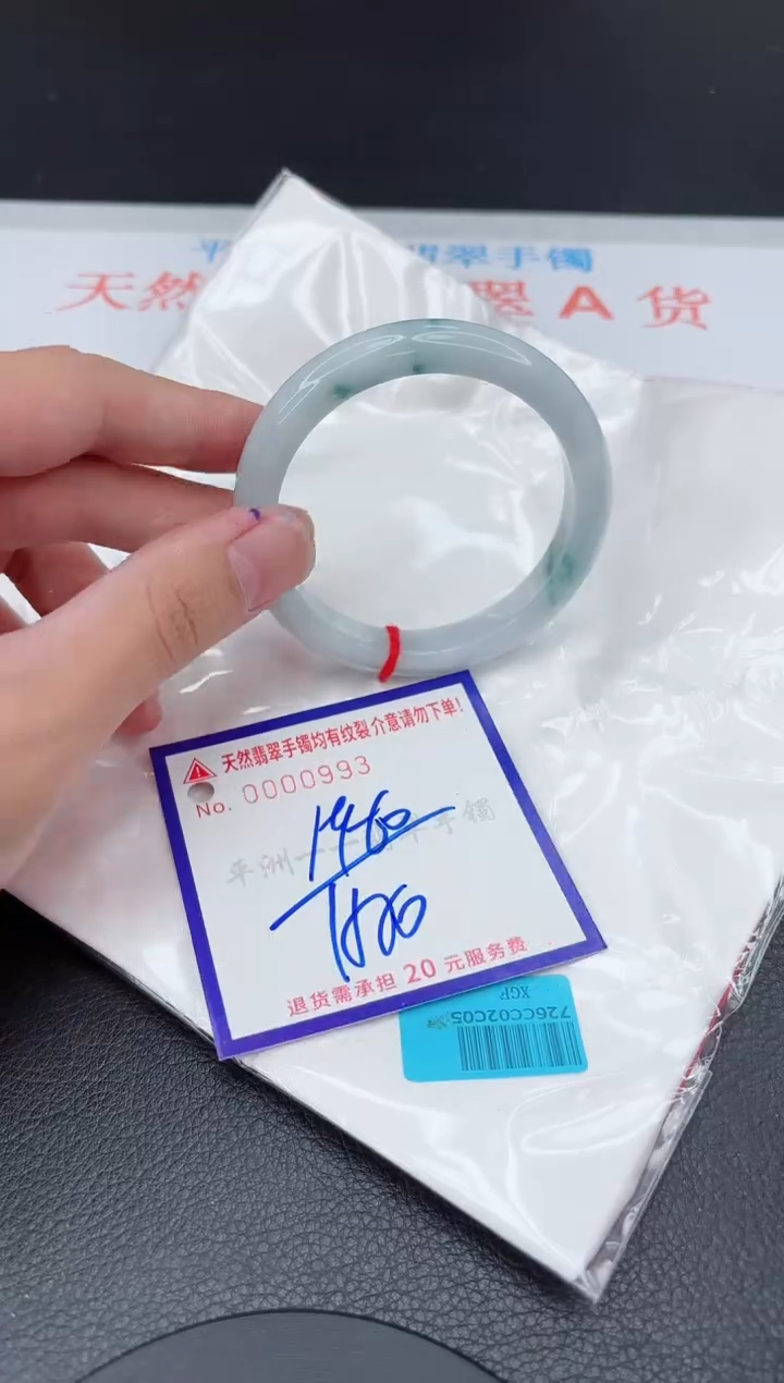 翡翠手镯未镶嵌111111111111