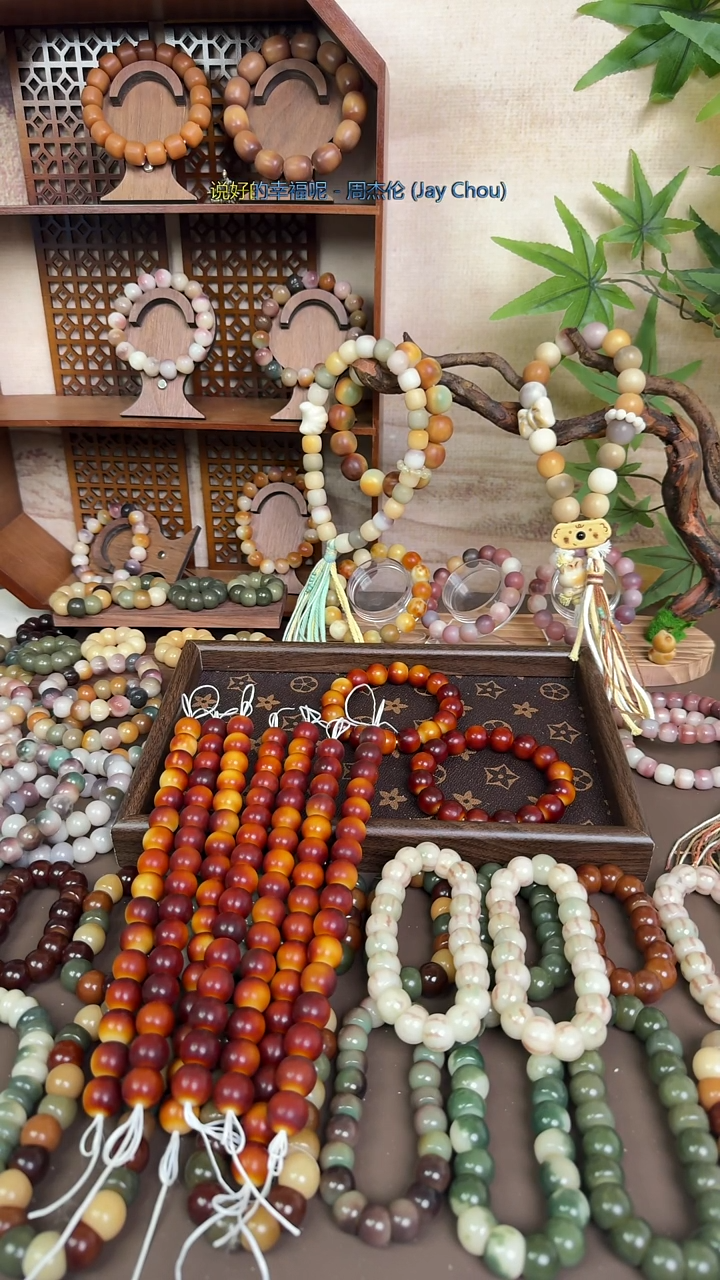 吊坠菩提根/象牙果昵称专属