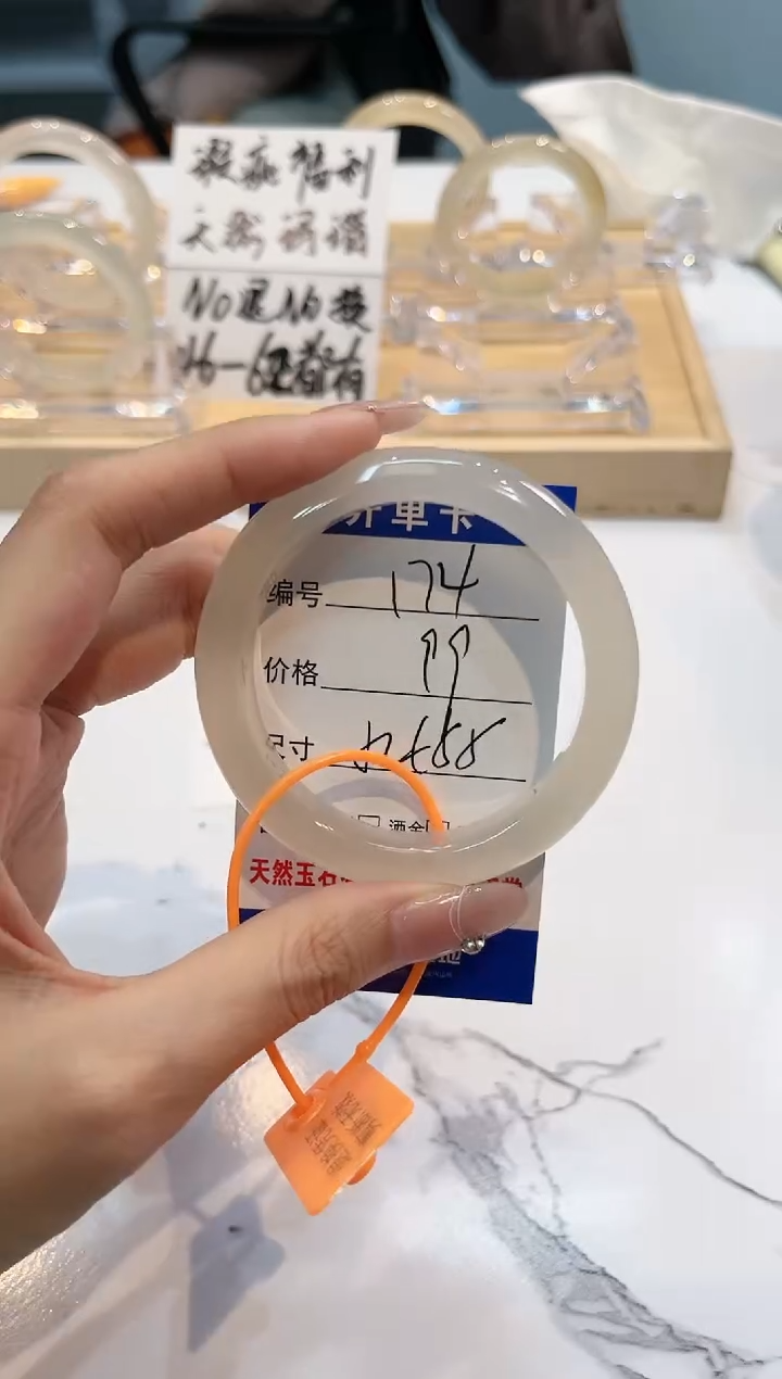 【闪购商品】玛瑙/玉髓手镯未镶嵌174-L马黑1瑕L-L53+