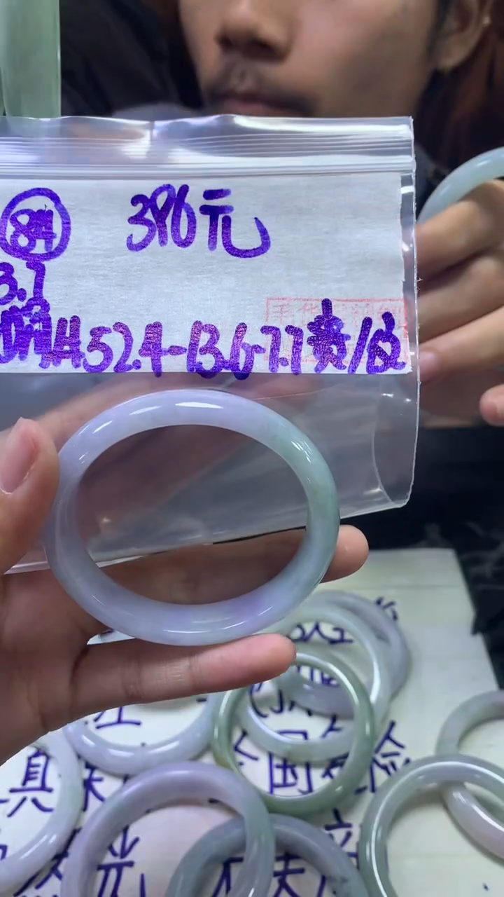 【闪购商品】定制翡翠未镶嵌84手镯52.4贵纹+396元+拍一发一