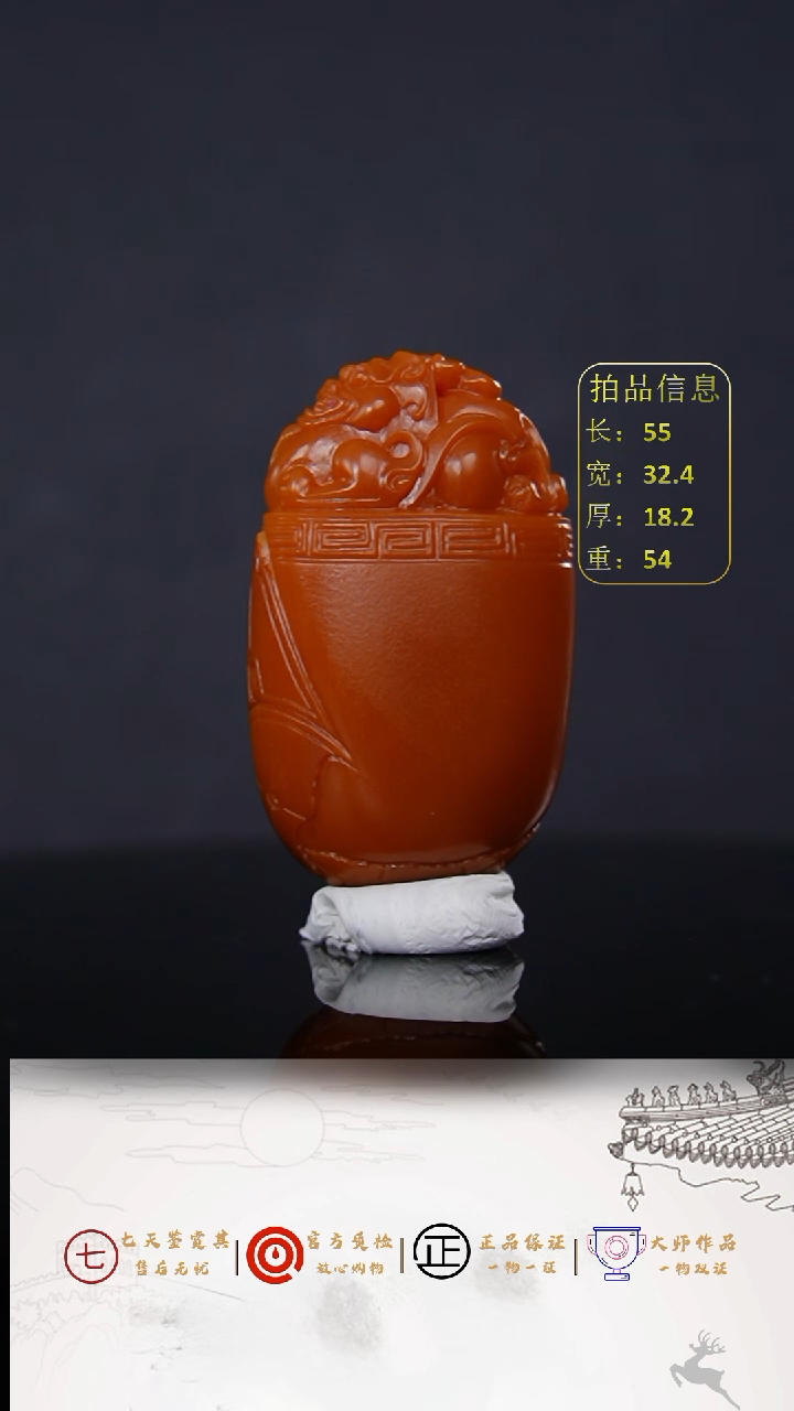 【闪购商品】和田玉挂件未镶嵌